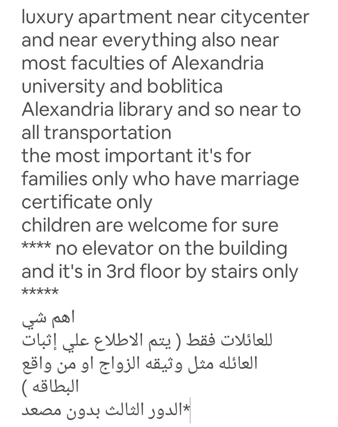 3rd Floor Luxury Apartment-families Only *